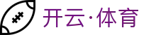 开云·体育(Kaiyun)官网-APP下载-KAIYUN SPORTS